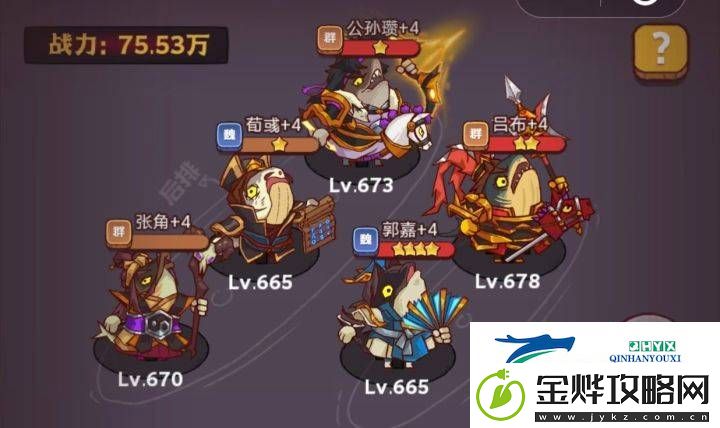 咸鱼之王琉璃7塔7