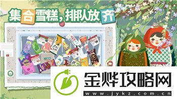 女神异闻录3重制版后日谈继承