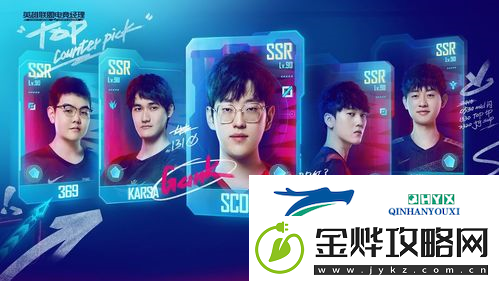 英雄联盟电竞经理平民怎么养成