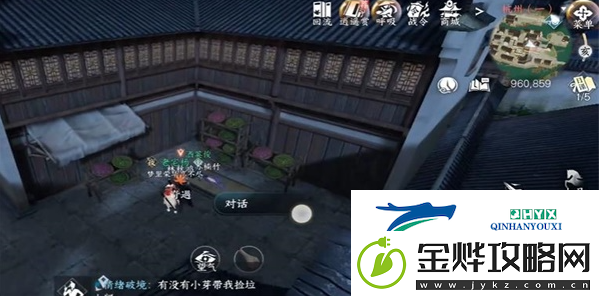 逆水寒手游渡梦焕生奇遇触发方法是什么