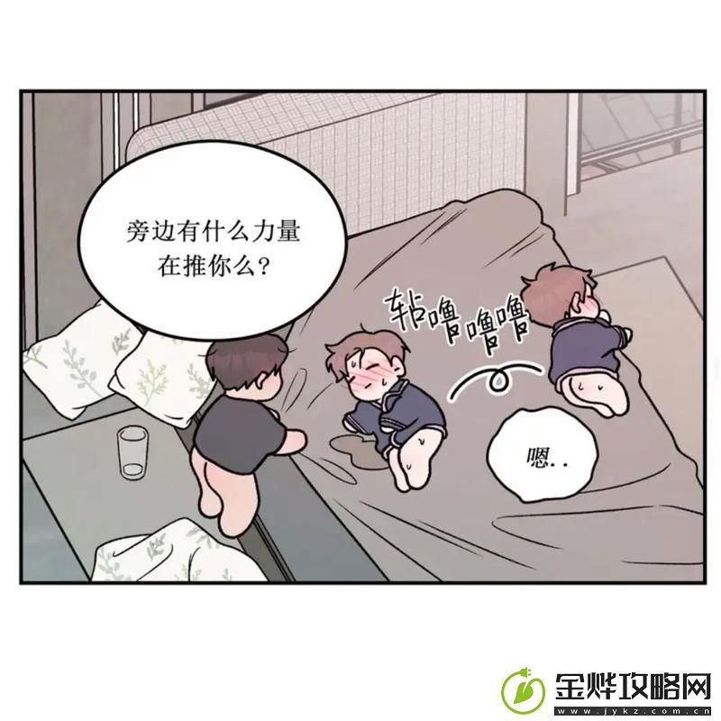 哈啊身体怎么变得越来越奇怪了