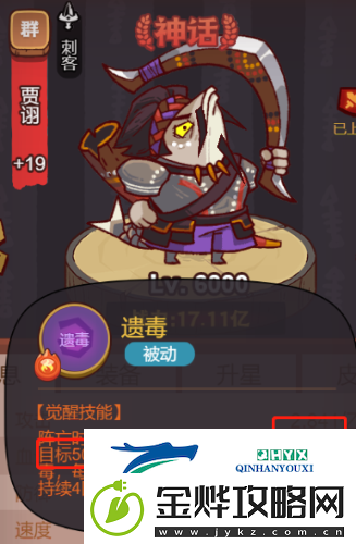 咸鱼之王祖传大饼阵容怎么配
