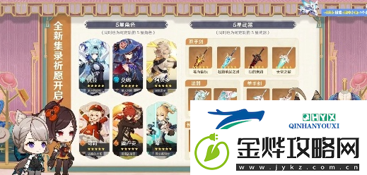 原神4.5混池要抽吗