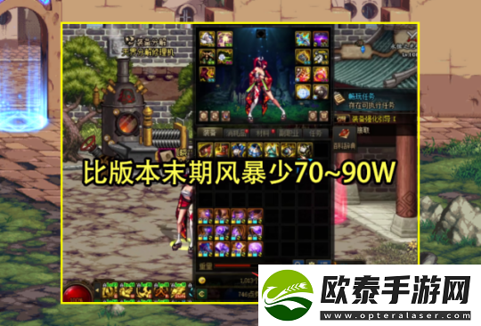 dnf110级搬砖图最高收益一览