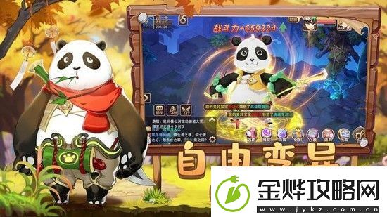 驯龙物语最新激活码大全2023