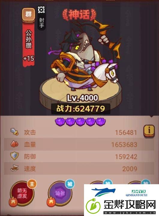 咸鱼之王琉璃7塔7
