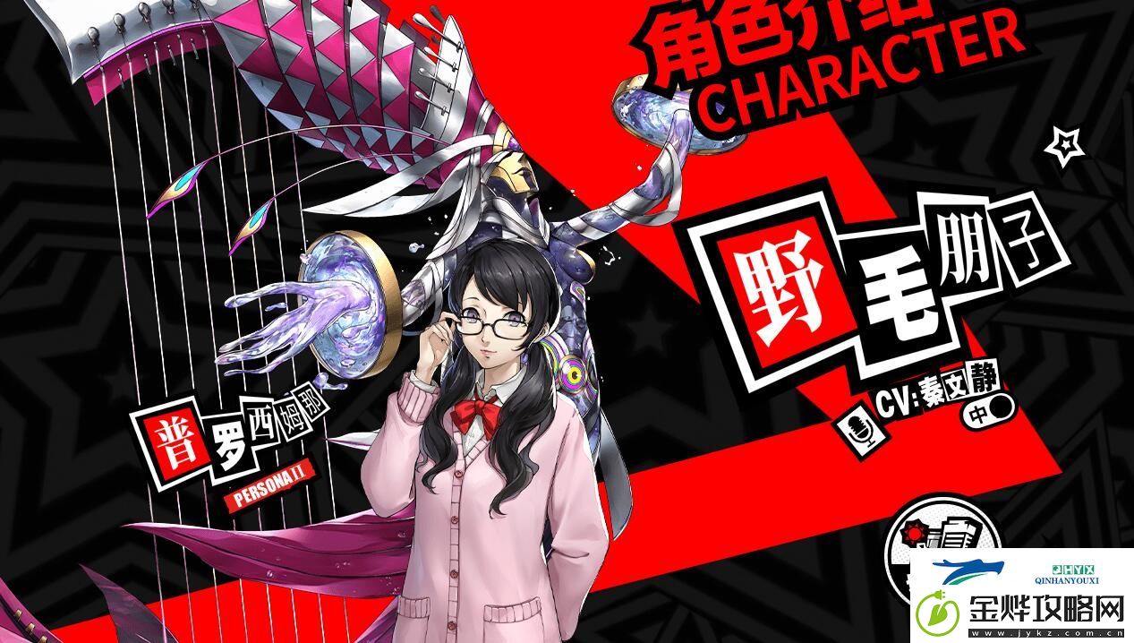 女神异闻录夜幕魅影怎么预抽卡