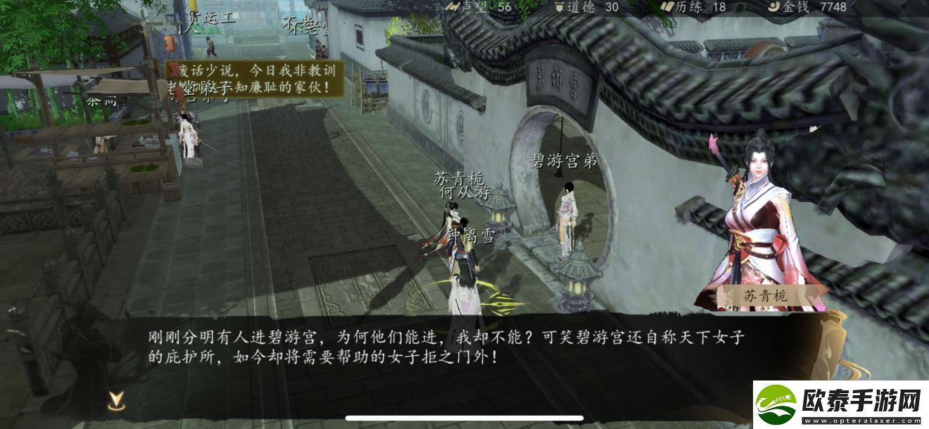 人物漂亮的仙侠手游推荐