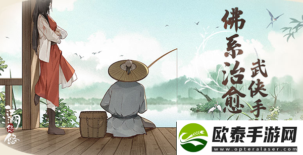 人物漂亮的仙侠手游推荐