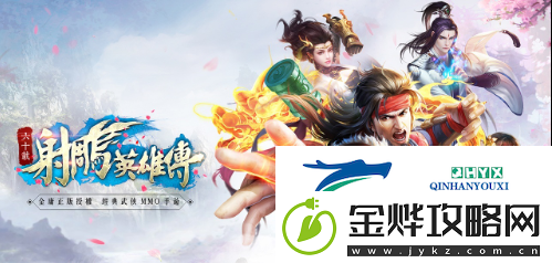 射雕手游可以挂机吗