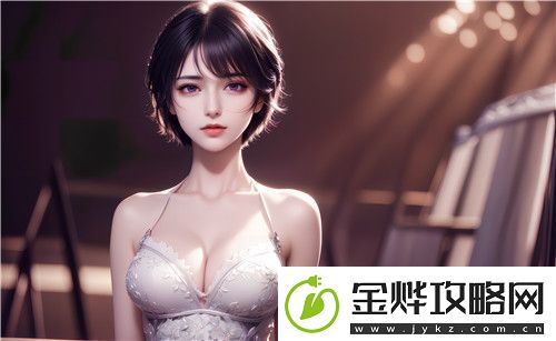精品无人乱码一区二区三区的特点清晰度爆表