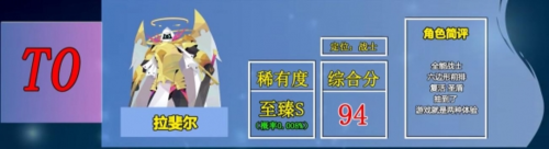 召唤与合成2哪个伙伴好