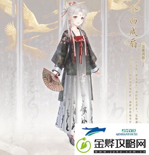 德化窑白瓷凸花高足簋是什么颜色的