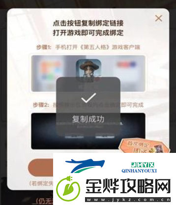 第五人格定制头像如何获取