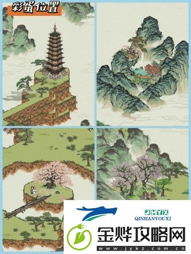江南百景图黄山云海探险宝箱在哪