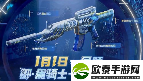 cf新活动黑骑士白马〖cf黑骑士白马银枪领了没有呢〗