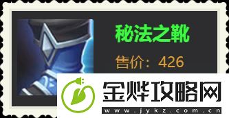 王者荣耀司马懿出装最强