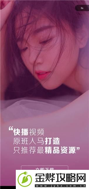 尽享视听盛宴