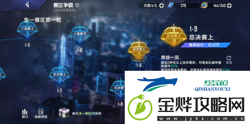 英雄联盟电竞经理装备怎么获取