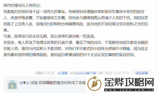 重做最失败的英雄