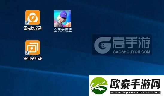 原创全民大灌篮怎么双开、多开
