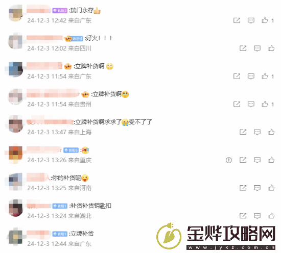 瑞幸晒原神联动新品爆单活动现场照