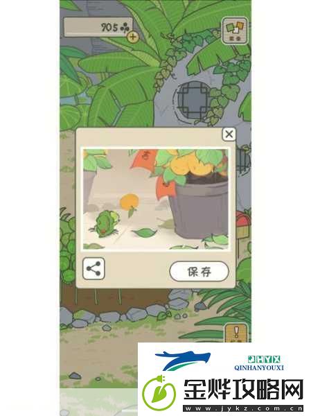 旅行青蛙iOS汉化版来袭