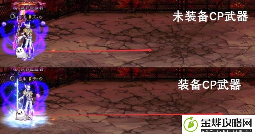 dnf冰洁师用什么武器好