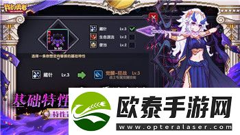 NS龙之信条Mod合集——探索魔幻世界的无限可能