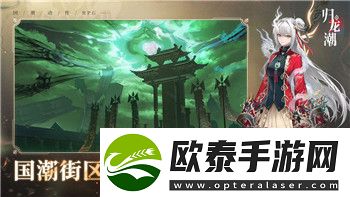 三国志幻想大陆新战魂搭配全面解析