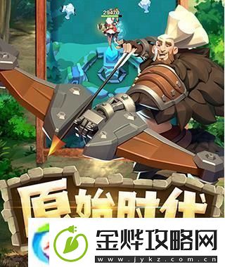 勇者养成记部落羁绊怎么选好