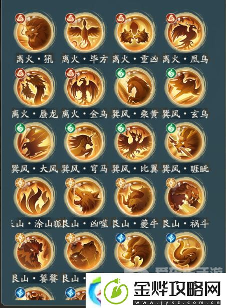 寻道大千灵兽内丹怎么玩