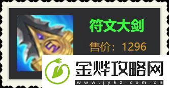 王者荣耀司马懿出装最强