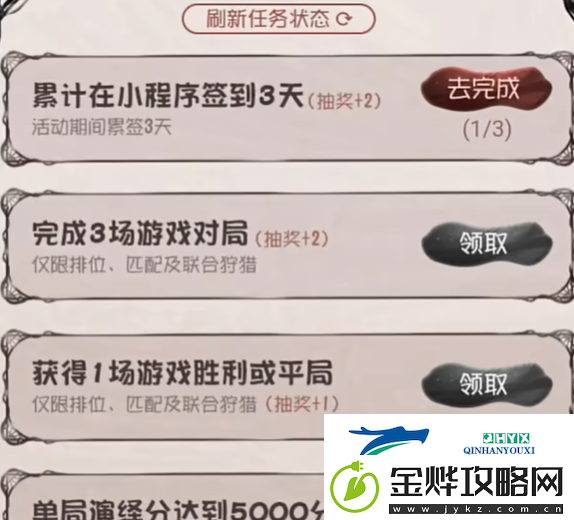 第五人格定制头像如何获取