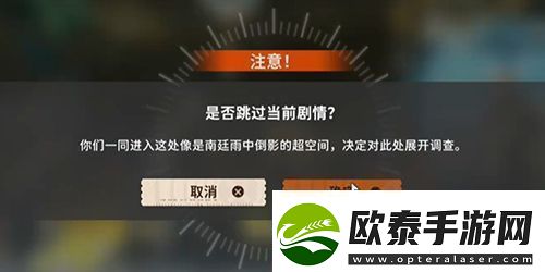 新月同行科学取样成就怎么做