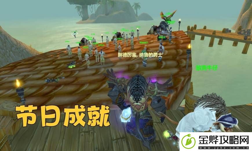 魔兽世界血帆海盗声望怎么冲