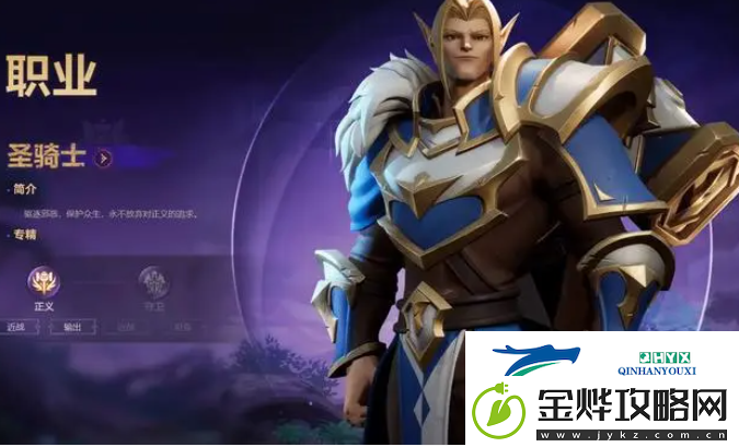 塔瑞斯世界新手选什么职业