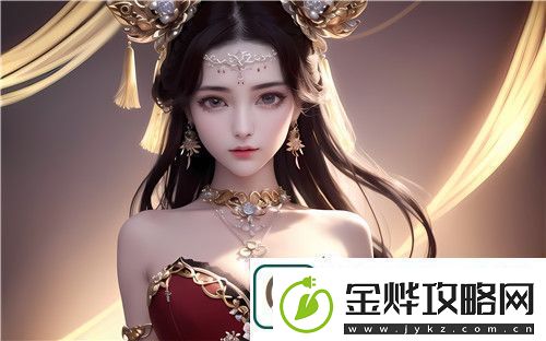 中国XXXXXL19DFM免费获取信息详解吃瓜群众不容错过！！完美享受！
