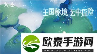 过山车之星旋转建筑物的样式与未来城市建筑设计趋势