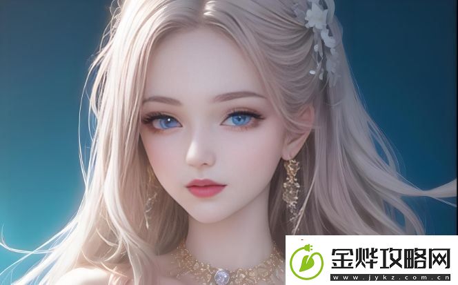 如何解读18K黄金饰品的成色与工艺标准