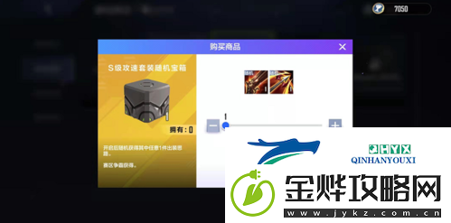 英雄联盟电竞经理装备怎么获取