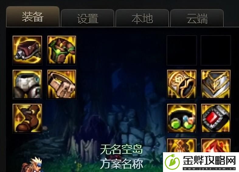 dnf奶爸加点2023最新