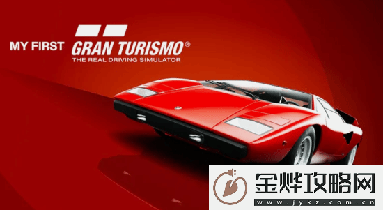 GT赛车免费试玩版12.6上线！18辆经典车型