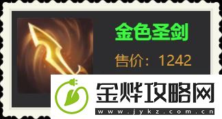 王者荣耀司马懿出装最强
