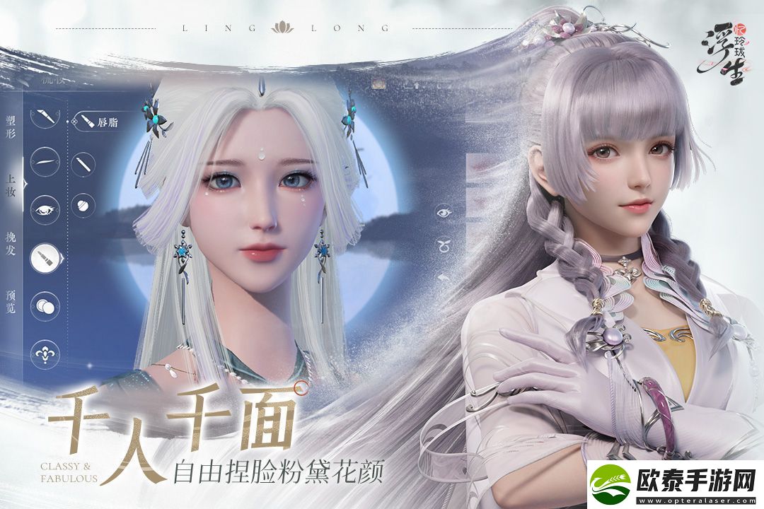 浮生忆玲珑兽灵异谈玩法介绍