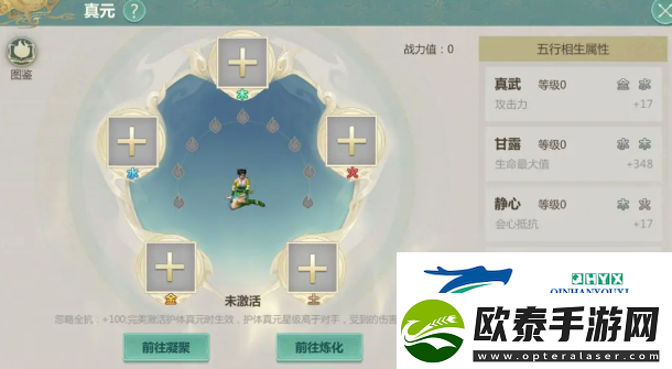 剑侠世界起源搬砖职业有哪些