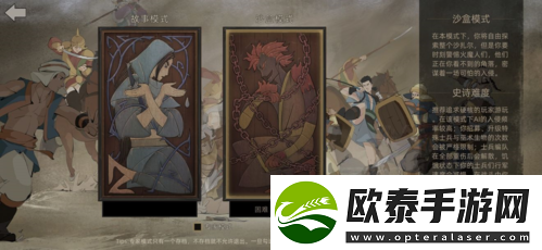 部落与弯刀分身流玩法介绍