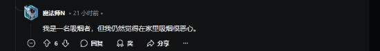 日本女主播脏乱差房间引热议