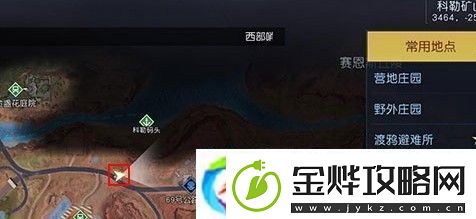 黎明觉醒盘山赛车藏宝图位置具体