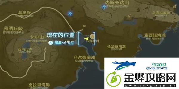 塞尔达传说王国之泪漂走的买卖用具任务怎么做